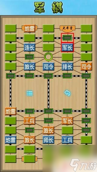 軍棋游戲，策略與樂趣的完美結(jié)合，軍棋游戲，策略與樂趣的交融之道