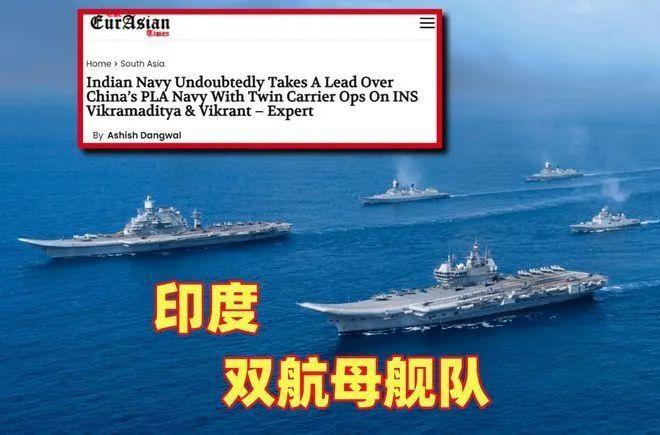 印度航母數(shù)量概覽，探索印度的航母發(fā)展之路，印度航母概覽與發(fā)展之路探索