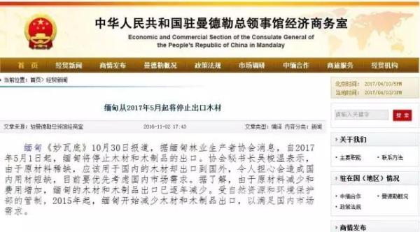 新奧集團2025年免資料費政策解讀，新奧集團2025年免資料費政策深度解讀