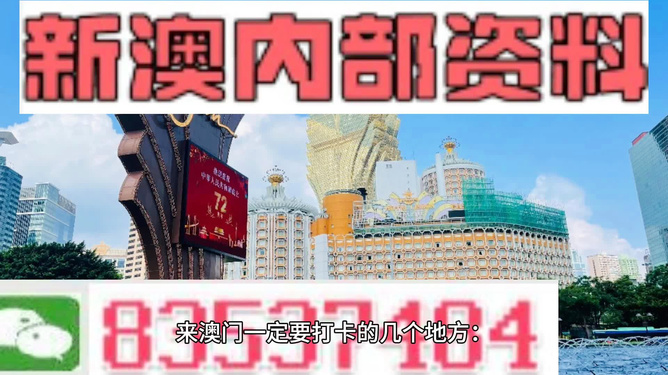 澳門 第18頁