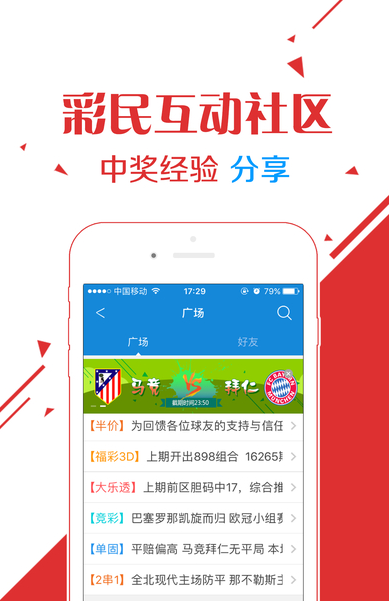白姐王中王六肖選一肖，揭秘背后的秘密與策略，揭秘白姐王中王六肖選一肖背后的秘密與策略之道