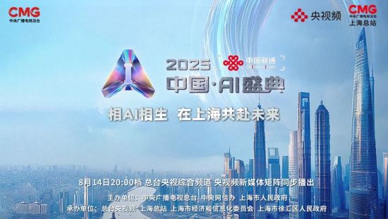 聚焦中國，展望2025年最新新聞與發(fā)展趨勢，聚焦中國，2025年新聞熱點與發(fā)展趨勢展望