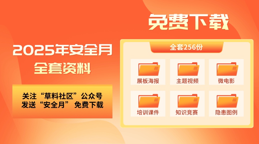 熱點(diǎn) 第15頁