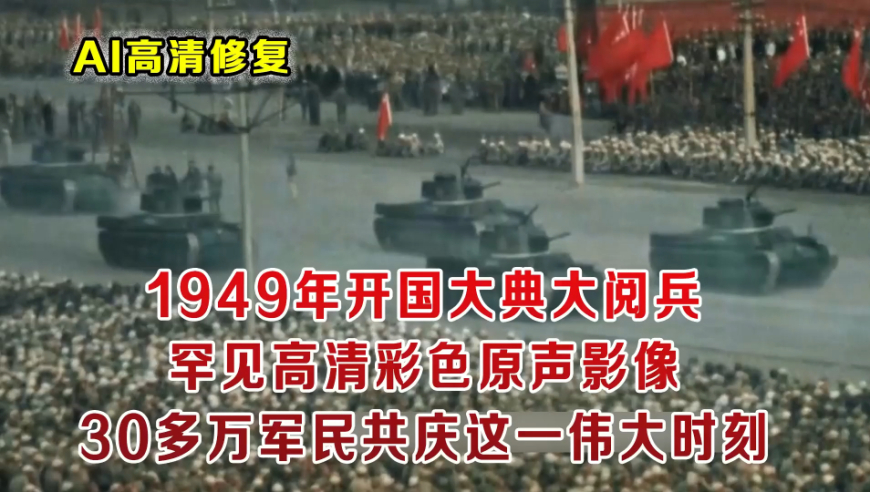 關(guān)于2024年會(huì)舉行大閱兵嗎？的探討，2024年大閱兵可能性探討，是否會(huì)舉行？