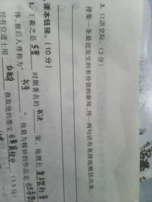 今日新聞?wù)?，精選十篇簡短新聞報道，今日新聞精選，十篇簡短新聞報道摘要