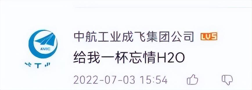 中國轟炸機轟-20試飛，未來空中力量的展望，中國轟-20轟炸機試飛，未來空中力量的展望
