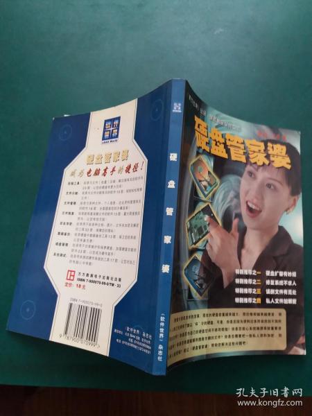 免費(fèi)觀看管家婆王中王佛祖天書，深度解析與體驗(yàn)分享，深度解析與體驗(yàn)分享，免費(fèi)觀看管家婆王中王佛祖天書