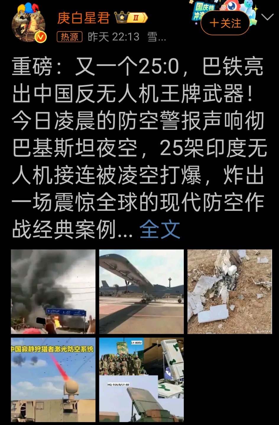 中國最新尖端武器，展現(xiàn)國防實(shí)力的巔峰之作，中國尖端武器揭秘，國防實(shí)力巔峰之作展示