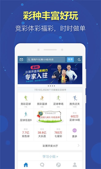 澳門碼最快開獎直播三行——實時體驗與獨(dú)家解析，澳門碼最快開獎直播，實時體驗與獨(dú)家解析揭秘三行開獎瞬間