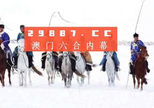 澳門開獎結(jié)果2023，深度解析與預(yù)測趨勢，澳門開獎結(jié)果深度解析與趨勢預(yù)測，2023年展望