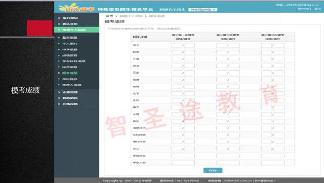 財(cái)經(jīng) 第13頁