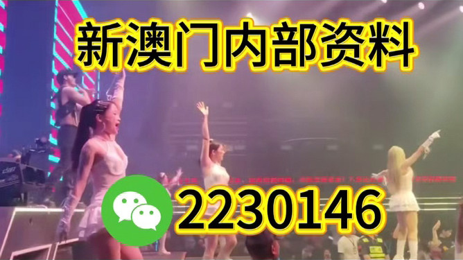 澳門今晚必開一肖圖片——深度解析與預測，澳門今晚必開一肖圖片深度解析與預測揭秘