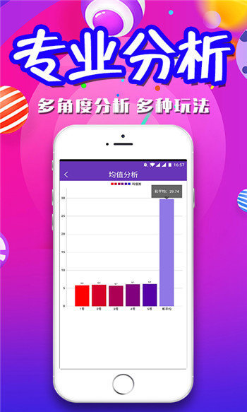 澳門一肖一碼期期準中選料野，揭秘彩票背后的秘密與策略，澳門彩票揭秘，精準選料策略與一肖一碼期期準中選的秘密