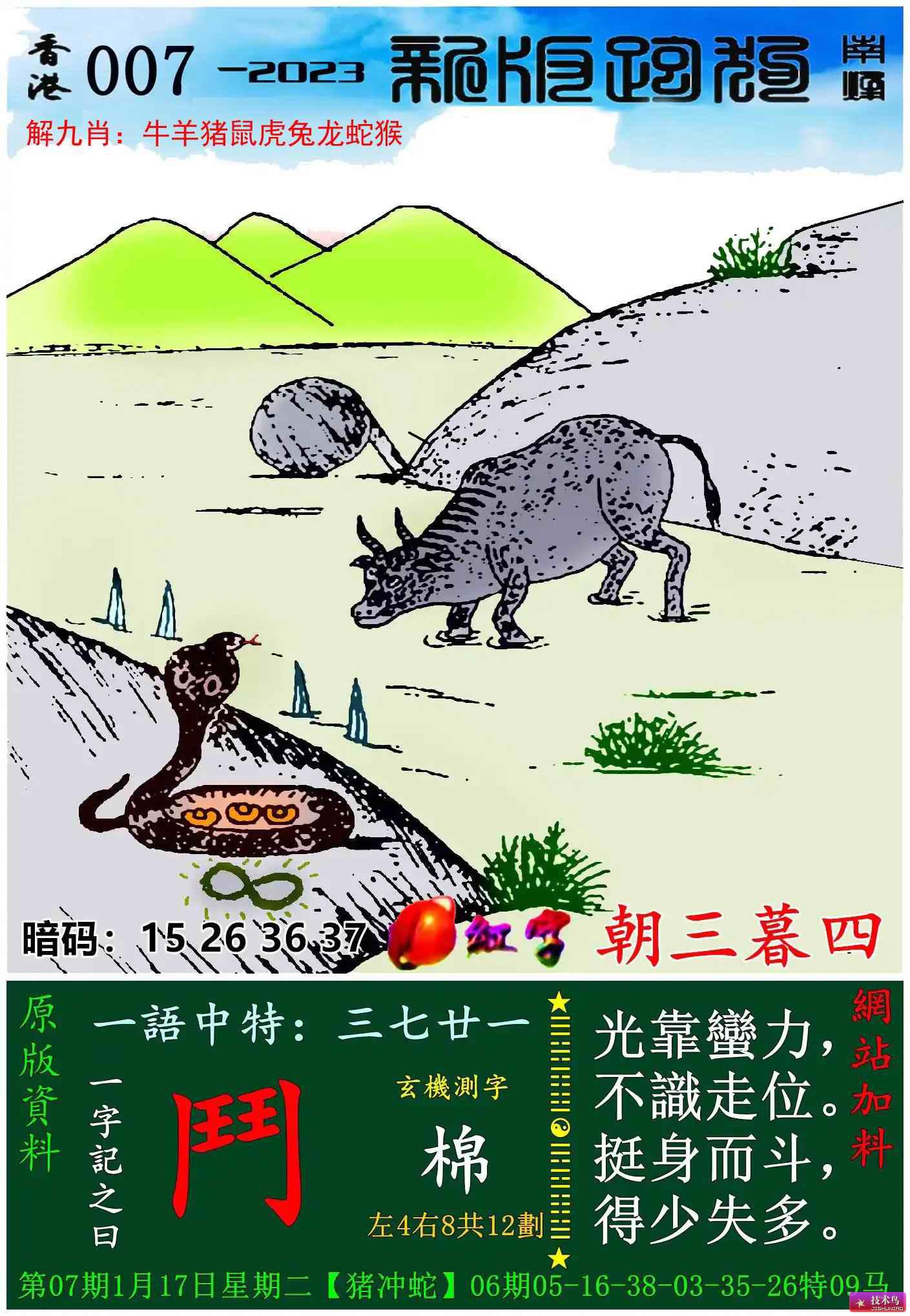 新聞咨詢 第13頁