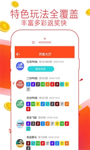澳門六開彩開獎最快網(wǎng)站——您的首選彩票導(dǎo)航，澳門首選彩票導(dǎo)航，快速開獎信息一覽