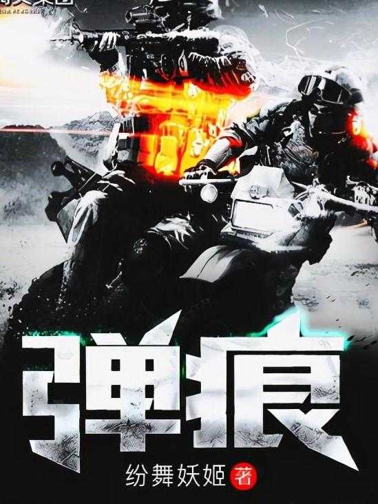 軍事小說排行榜完本前十名，熱血故事的巔峰之作，軍事小說排行榜前十名，熱血巔峰之作全收錄