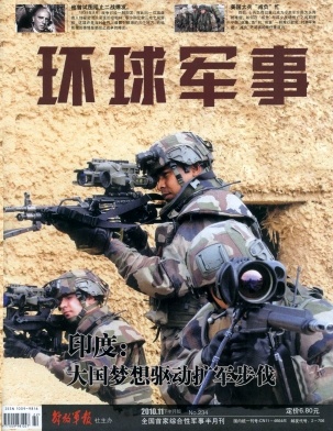 好看視頻環(huán)球軍事，探索軍事領(lǐng)域的無限魅力，環(huán)球軍事探索，揭開軍事領(lǐng)域的神秘面紗