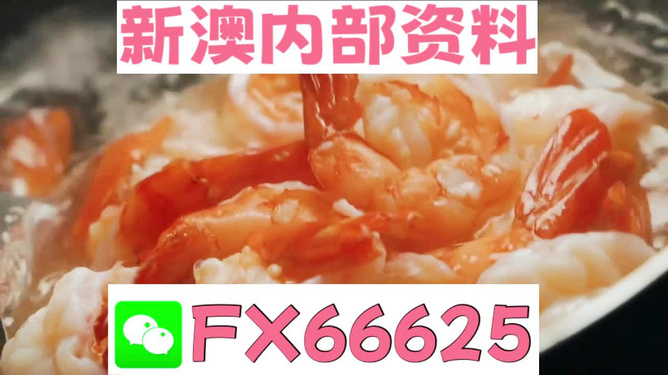 王中王廣東一肖，探尋背后的故事與奧秘，王中王廣東一肖，背后的故事與奧秘探尋
