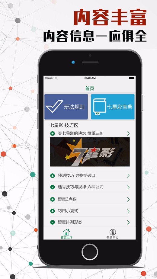 香港 第13頁