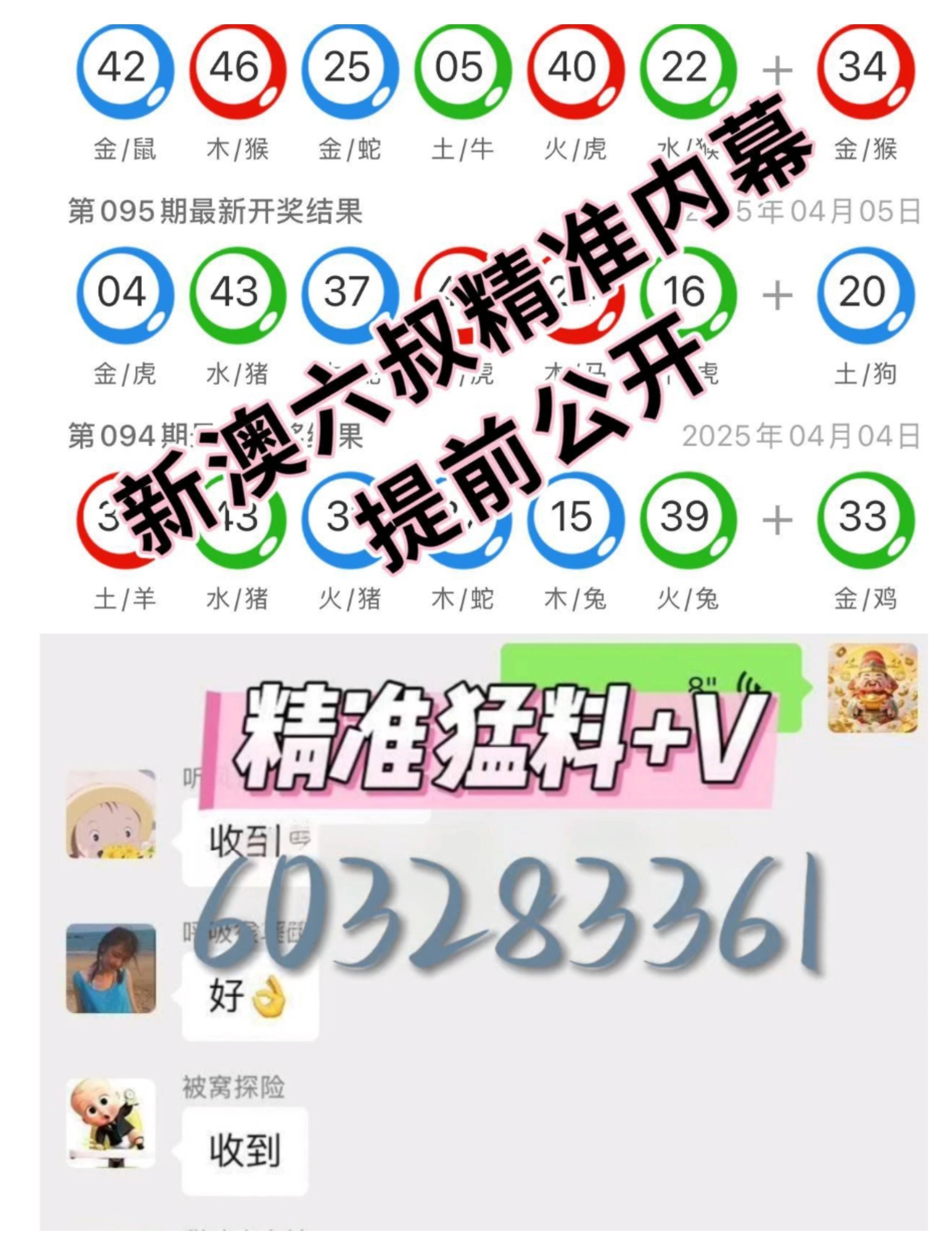 新澳門開(kāi)獎(jiǎng)歷史記錄，探索與解析，澳門開(kāi)獎(jiǎng)歷史記錄深度探索與解析