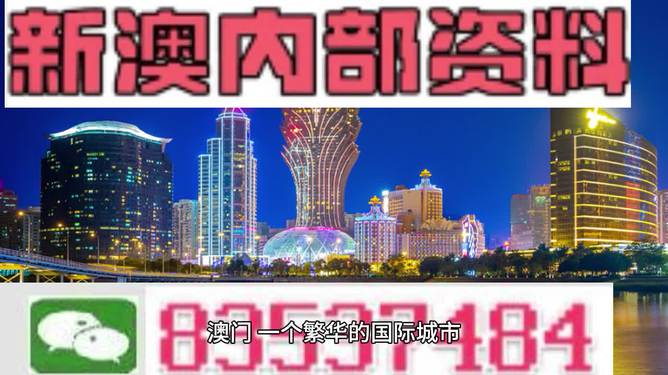 新澳門正版免費(fèi)資料查詢指南，輕松掌握查找方法，澳門正版免費(fèi)資料查詢指南，輕松掌握查找技巧