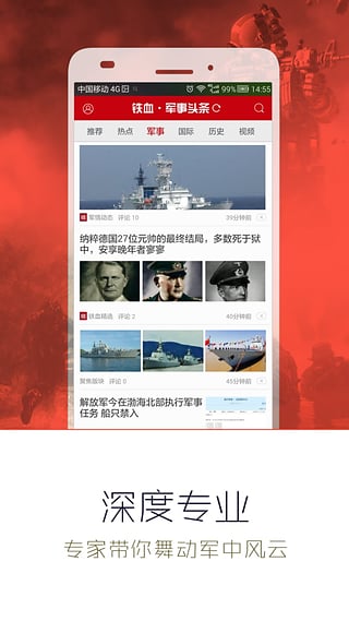 軍事新聞?lì)^條最新消息今天，全球軍事動(dòng)態(tài)深度解析，全球軍事動(dòng)態(tài)深度解析，今日最新軍事新聞?lì)^條速遞