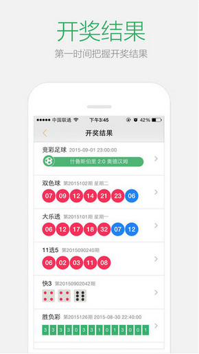 2025澳門六開彩免費精準(zhǔn)大全——全面解析與預(yù)測，澳門六開彩2025全面解析與預(yù)測秘籍