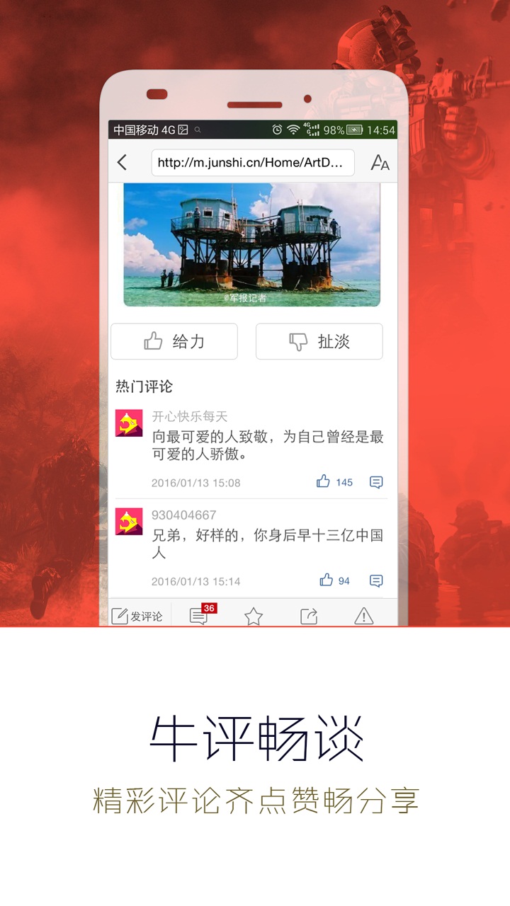 今天重大新聞頭條新聞軍事，全球軍事動態(tài)及影響分析，全球軍事動態(tài)更新，今日軍事新聞與影響分析