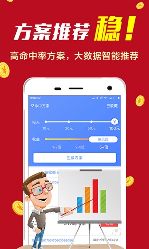 探索49圖庫——資料中心的無盡寶藏，探索49圖庫，資料中心的寶藏世界