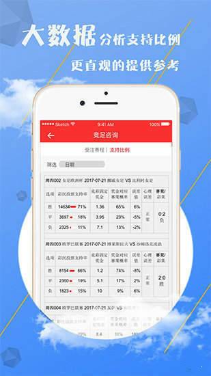 澳門正版資料大全免費公開，探索與揭秘，澳門正版資料大全揭秘，免費公開探索之旅