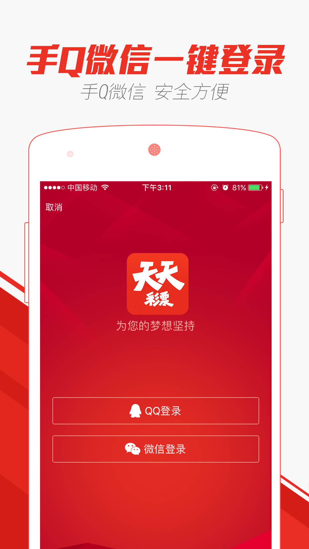 新奧彩，邁向未來的新奧天天開好彩，免費(fèi)體驗(yàn)新奧彩的魅力，體驗(yàn)新奧彩，邁向未來的天天好彩之旅