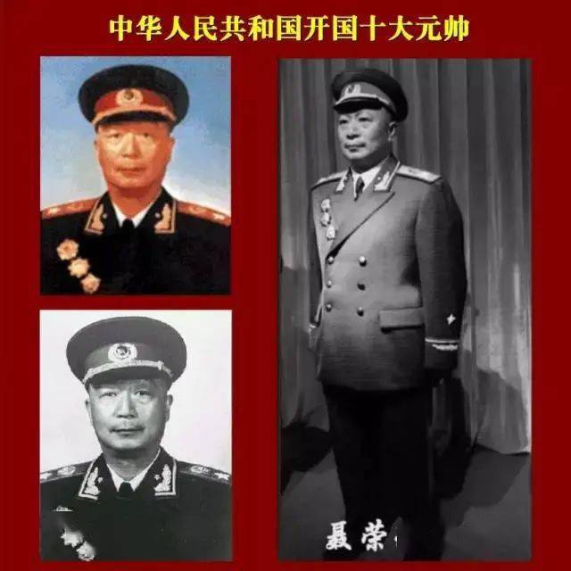 開國十大上將，英勇無畏，功勛卓越，開國十大上將，英勇無畏的功勛卓越者