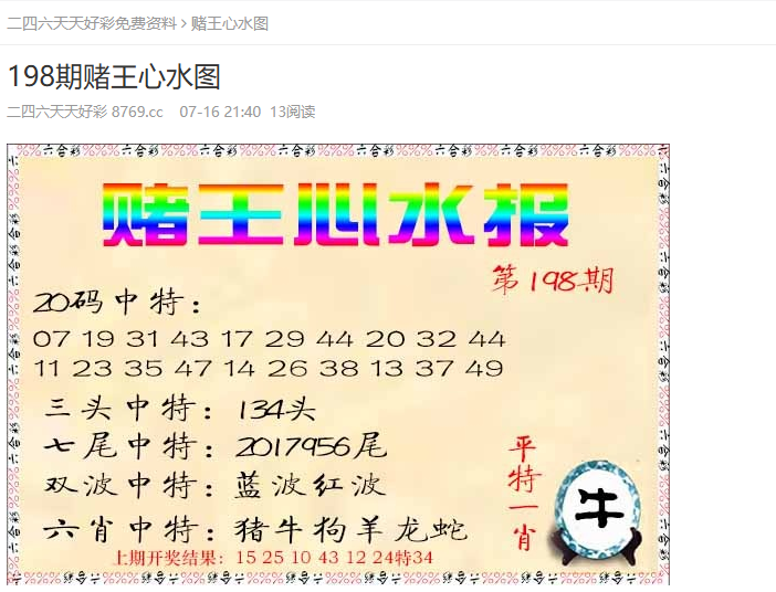 預(yù)測(cè)澳門(mén)未來(lái)彩票趨勢(shì)，2025年天天開(kāi)好彩的展望，澳門(mén)未來(lái)彩票趨勢(shì)展望，2025年天天彩運(yùn)亨通預(yù)測(cè)