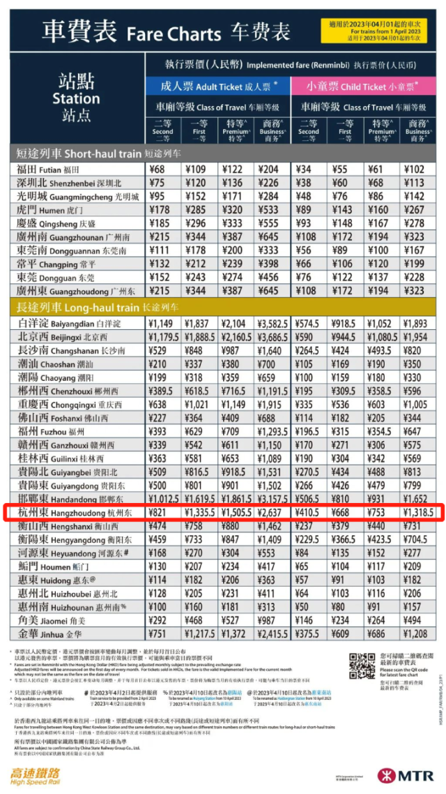 探索香港鐵算，揭秘?cái)?shù)字背后的故事（關(guān)鍵詞，47887香港鐵算），揭秘香港鐵算數(shù)字背后的故事，關(guān)鍵詞47887探索之旅