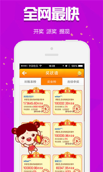 王中王一肖一特圖，探尋背后的故事與神秘魅力，王中王一肖一特圖，背后的故事與神秘魅力探尋