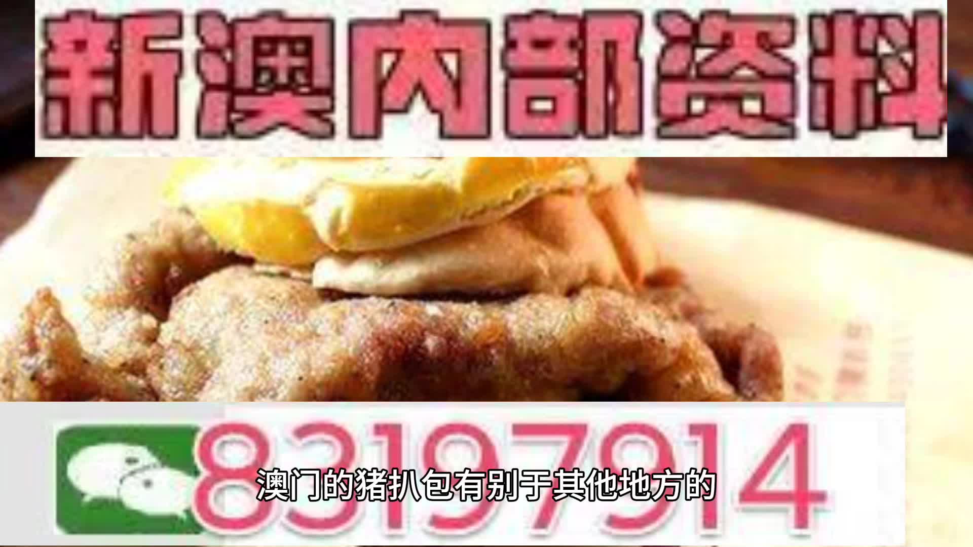 2025新澳精準資料大全——一站式獲取最新信息資源的寶庫，2025新澳精準資料大全，最新信息資源一站式獲取