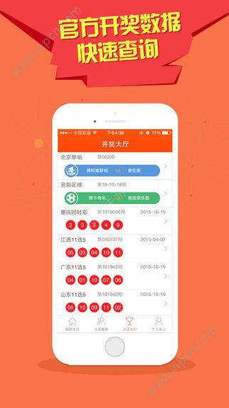 最快開獎澳門彩網(wǎng)止，探索彩票開獎的奧秘與最新動態(tài)，探索澳門彩票開獎奧秘與實時動態(tài)，最新開獎信息速遞