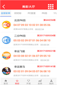澳門4949開獎結(jié)果最快四不像解析與觀察，澳門4949開獎結(jié)果解析與觀察，最快四不像揭秘