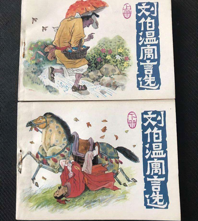劉伯溫一肖中特開獎(jiǎng)網(wǎng)——揭秘彩票預(yù)測(cè)的神秘面紗，劉伯溫一肖中特開獎(jiǎng)網(wǎng)，彩票預(yù)測(cè)神秘面紗揭秘