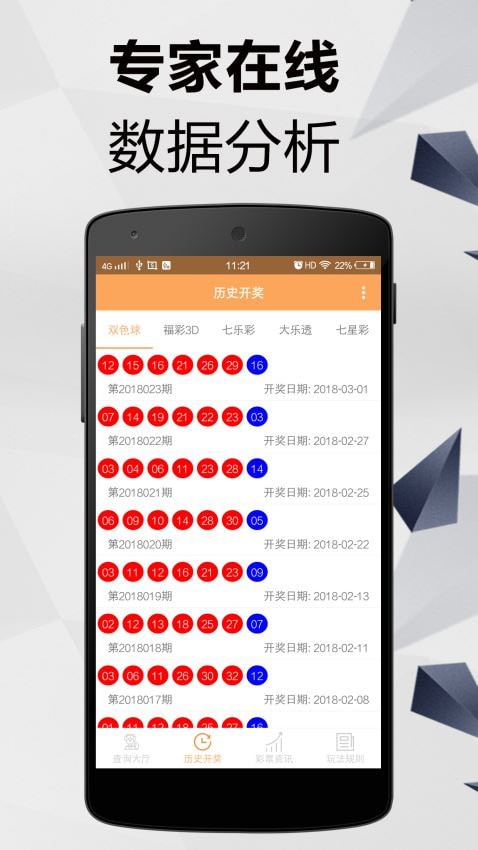 澳門(mén)六開(kāi)彩開(kāi)獎(jiǎng)結(jié)果圖庫(kù)，探索彩票世界的神秘之門(mén)，澳門(mén)六開(kāi)彩開(kāi)獎(jiǎng)結(jié)果圖庫(kù)，揭秘彩票世界的神秘之門(mén)