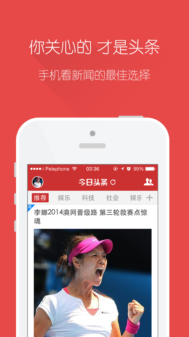 新聞頭條與今日新聞，聚焦時事熱點，掌握最新資訊動向，今日時事熱點新聞頭條，掌握最新資訊動向
