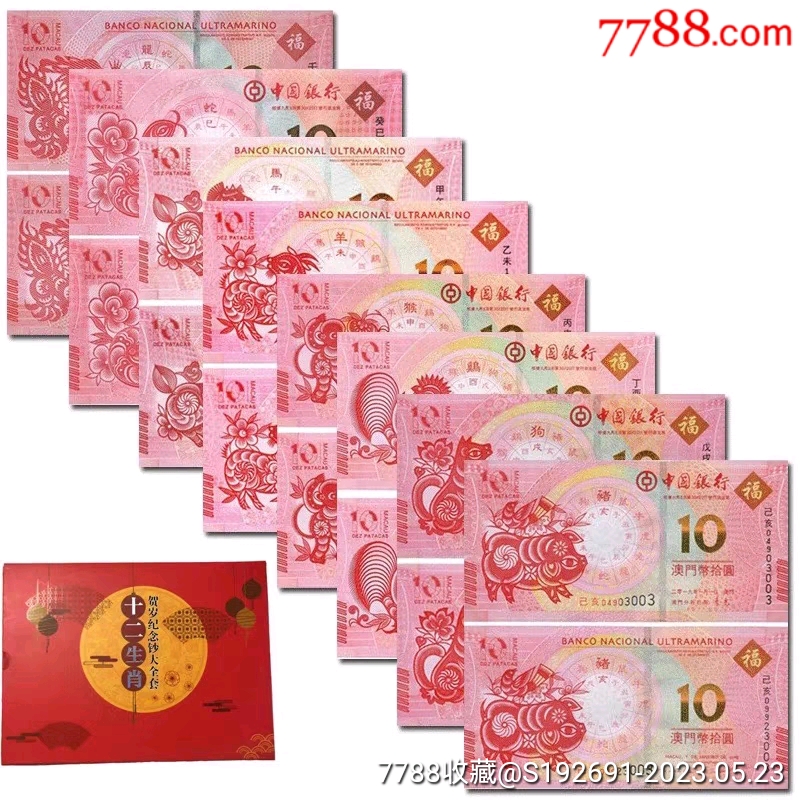 澳門十二生肖圖片大全，迎接2025年的精彩呈現(xiàn)，澳門十二生肖圖片大全，迎接2025年的精彩生肖呈現(xiàn)