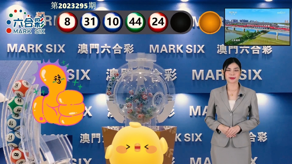 新澳門(mén)最快開(kāi)獎(jiǎng)結(jié)果開(kāi)獎(jiǎng)網(wǎng)站查詢(xún)，一站式解決您的博彩需求，澳門(mén)最新開(kāi)獎(jiǎng)結(jié)果查詢(xún)，一站式博彩資訊平臺(tái)
