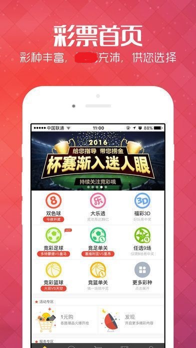 王中王免費一肖中公開，揭秘真相與策略，揭秘真相與策略，王中王免費一肖中公開預(yù)測技巧