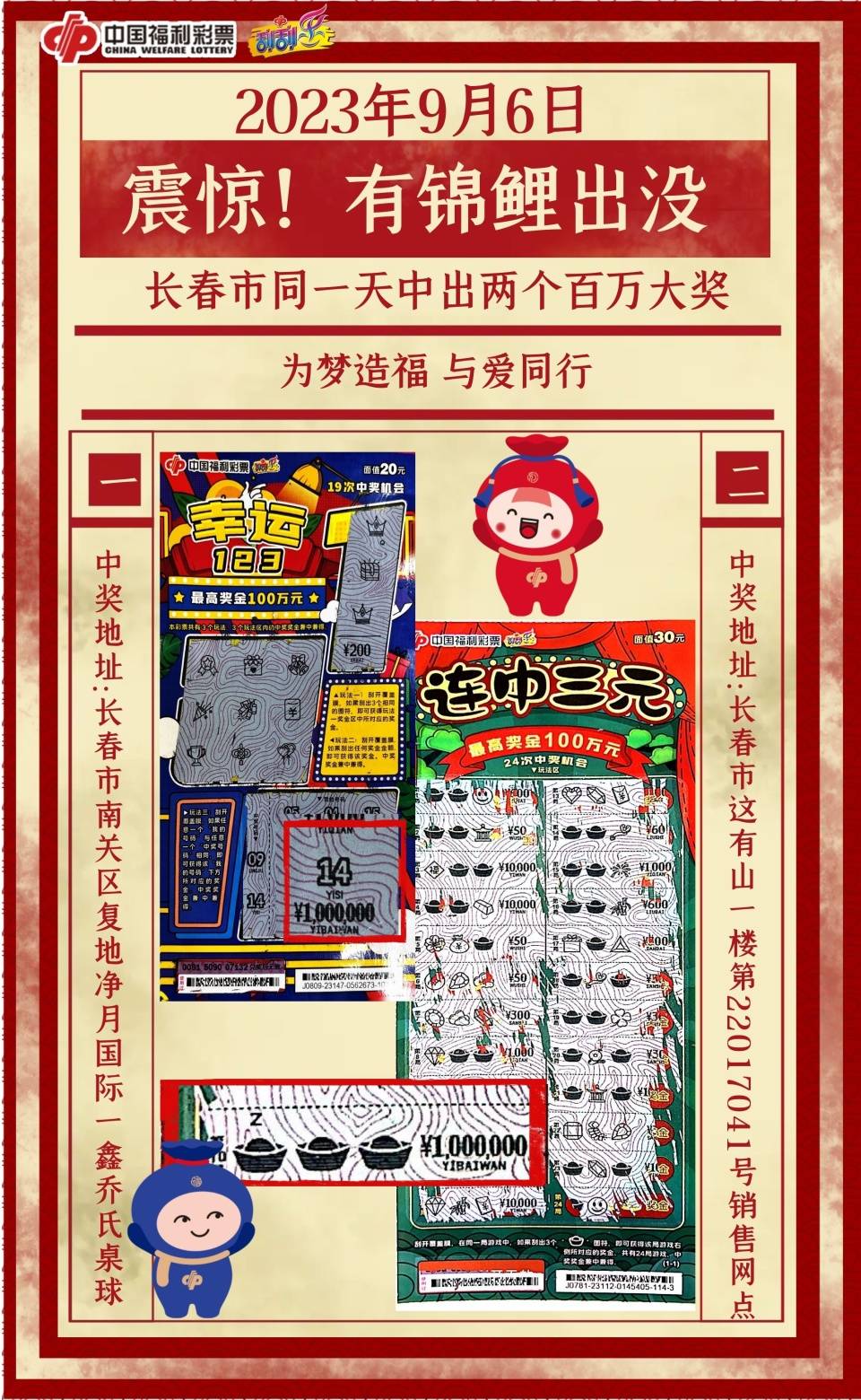 熱點(diǎn) 第7頁(yè)