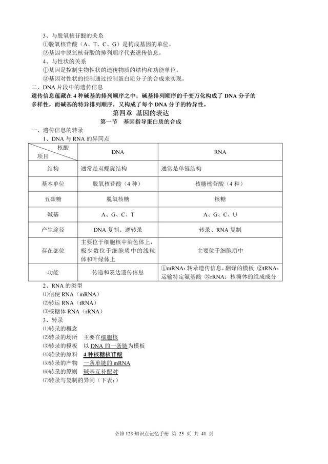 王中王一肖三碼必中特，揭秘彩票背后的秘密策略與技巧，揭秘彩票背后的秘密策略與技巧，王中王一肖三碼必中特之攻略