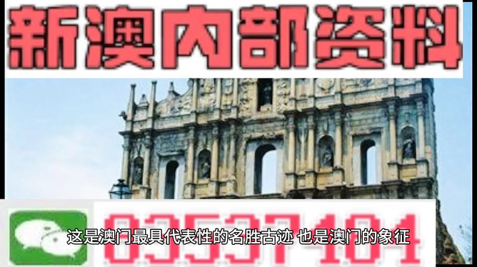 芳草地澳門免費資料大全——探索與發(fā)現(xiàn)之旅，芳草地澳門免費資料大全，探索之旅開啟