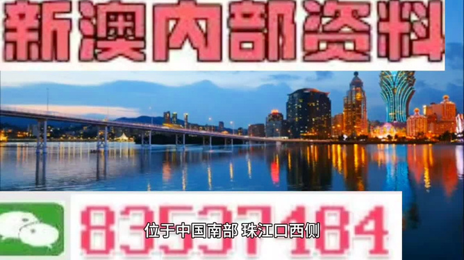 新澳門今晚開獎(jiǎng)信息一覽，最新開獎(jiǎng)結(jié)果實(shí)時(shí)更新，澳門最新開獎(jiǎng)信息一覽，今晚開獎(jiǎng)結(jié)果實(shí)時(shí)更新