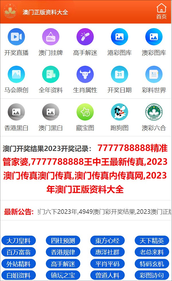 2025年新奧正版資料免費(fèi)大全，全面獲取資源指南，2025年新奧正版資料免費(fèi)獲取大全，全面指南