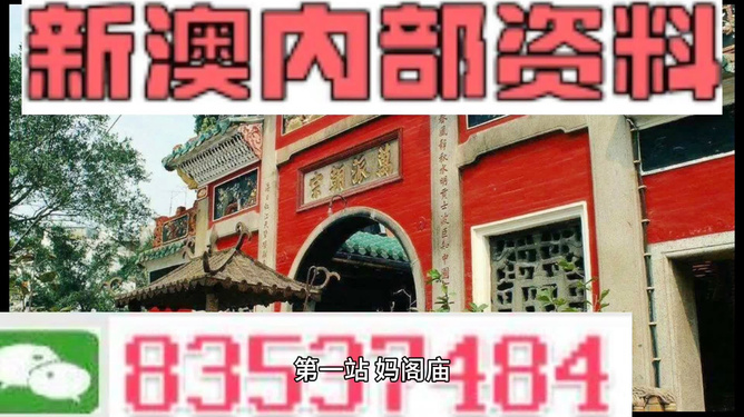 澳門 第6頁